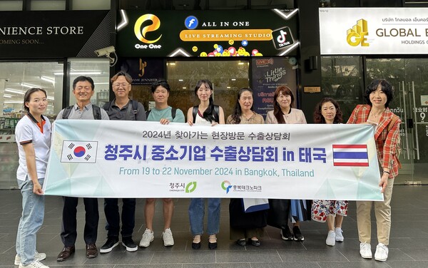 청주시, 태국 현지서 수출상담회 개최… 34억원 계약 성과