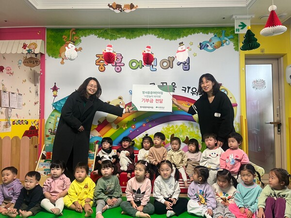 방서중흥어린이집, 초록우산 청주사회복지관에 기부금 전달