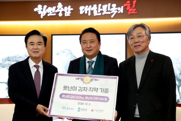 김영환 충북지사, 충남도청 직원 대상 특강