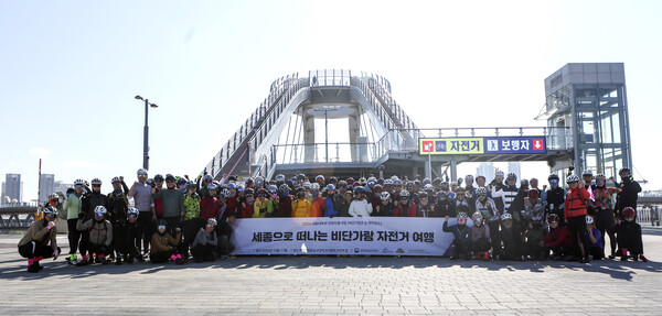 금강을 달린 비단가람 자전거 여행 성료