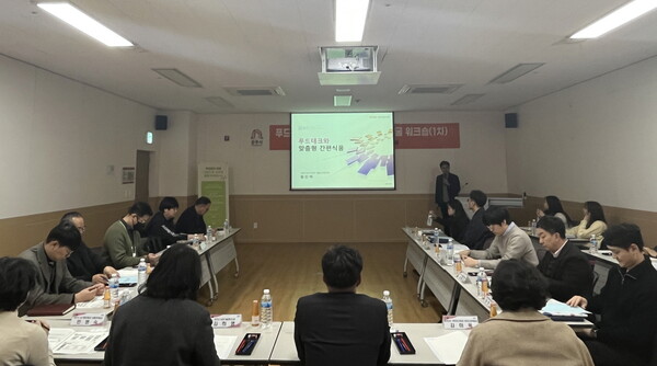 공주시, 푸드테크 기반 미래먹거리 산업 발굴 나서