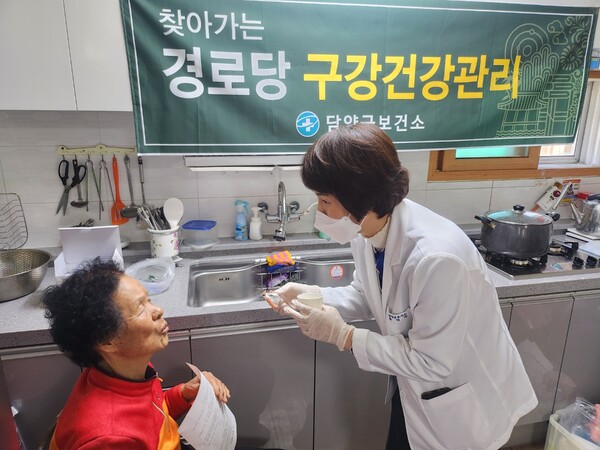담양군, 찾아가는 구강 관리 서비스로 어르신 치아 건강 지켜요