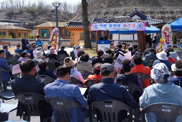 음성읍 읍내4리 도시재생사업, 역말플랫폼 개관식 개최