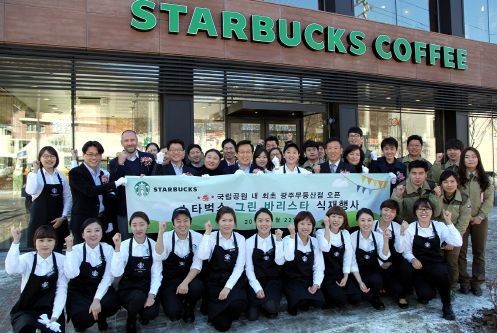 스타벅스, 국립공원 내 첫 매장 광주 무등산점 개소