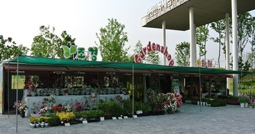 순천만정원 주말 조경·화훼경매시장 인기