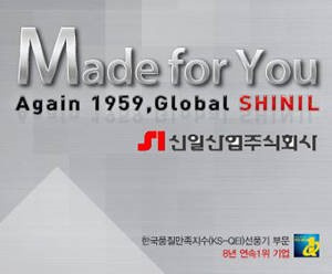 경찰, 신일산업 압수수색 고소고발 아닌 인지수사