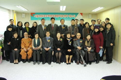 경마·경륜 장외발매소 위치한 서울 영등포서 도박중독 치유