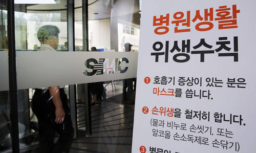 메르스 종식, 아웃소싱업계에 미친 영향은?
