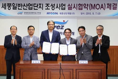 광양 세풍산단 조성 사업 속도