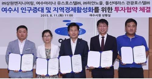 여수시, 4개 기업과 178억원 규모 신규투자 협약