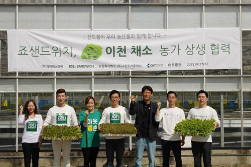 씨엔티테크-죠 샌드위치, 국내 농산물 공급 MOU 체결
