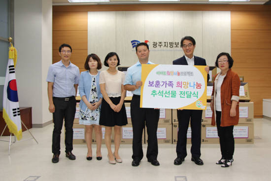 이마트 광산점, 추석절 고령 보훈가족 후원
