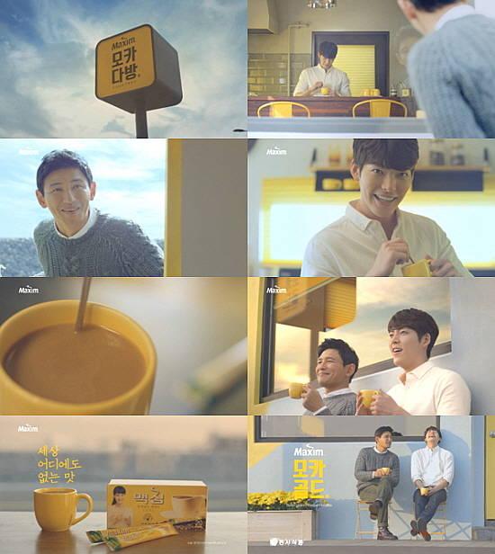 동서식품 맥심 모카골드 신규 TV-CF 모카다방 본편 공개