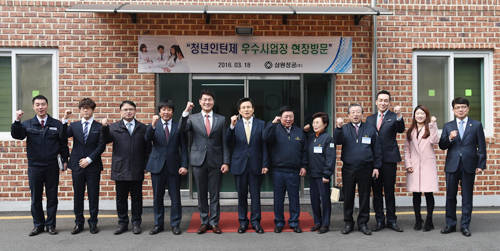 스탭스, 청년인턴제 우수사업장 현장방문 간담회 참여