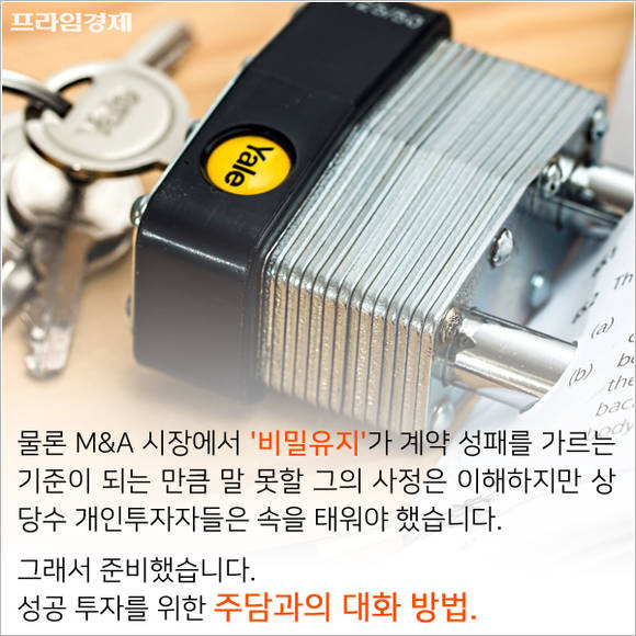 [카드뉴스] 주담 통화 잘하는 4가지 요령