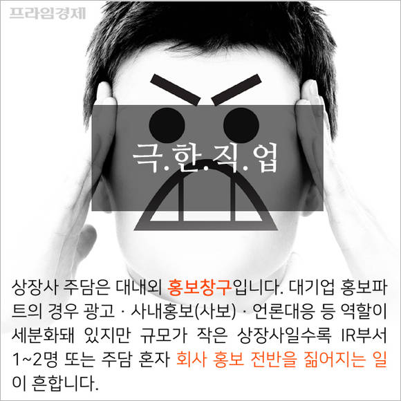 [카드뉴스] 주담 통화 잘하는 4가지 요령