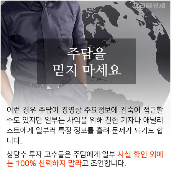[카드뉴스] 주담 통화 잘하는 4가지 요령