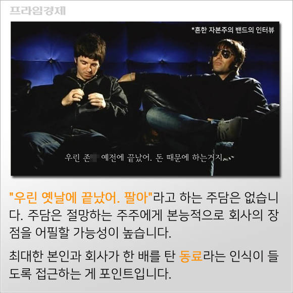 [카드뉴스] 주담 통화 잘하는 4가지 요령
