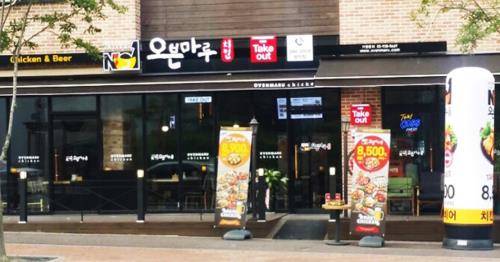오븐마루치킨, 전국 매장 105호점 돌파