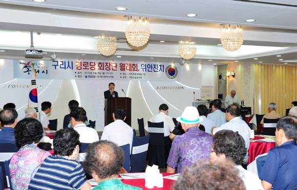 구리시·청수엔지니어링, 지역어르신 효도 삼계탕 나눔