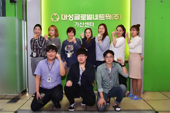 [컨택운영] 대성글로벌네트웍 한 번 고객은 평생 고객