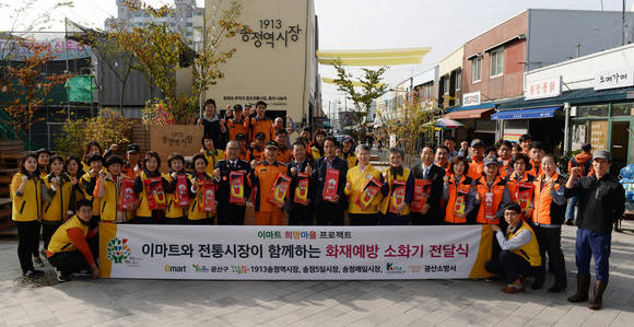 이마트 광산점, 전통시장에 소화기 기증