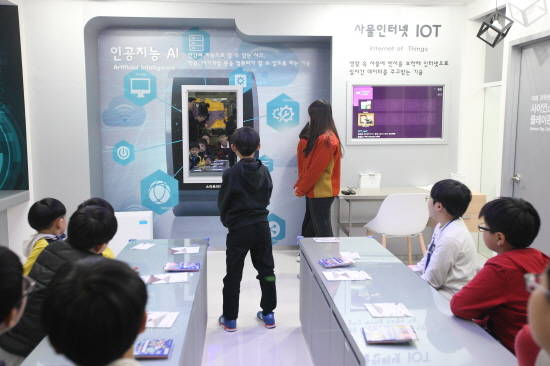 한국잡월드 사이언스 플레이존 개관