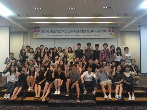 스탭스 중소기업 취업연수 프로그램 50회 진행