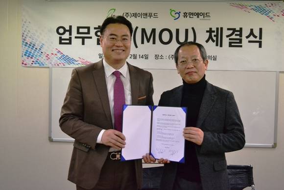 (주)제이앤푸드휴먼에이드, 정보소외층 미디어실천운동 협력
