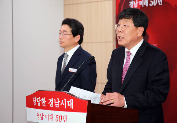 경남항노화주식회사 오는 30일 산청서 개소