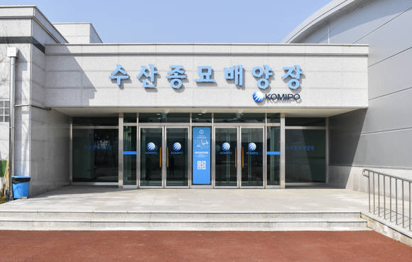 중부발전 수산종묘배양장 있으나 마나 시설 논란
