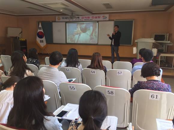 진주가람초, 미세먼지 컨설팅 교육 진행