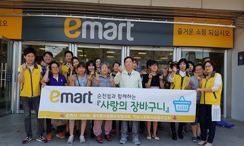 순천시, 이마트 순천점과 사랑의 장바구니 나눔 실천