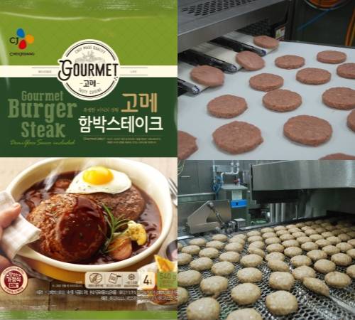 [그곳] 겉과 속이 달라? CJ제일제당 인천공장서 만난 고메 함박스테이크