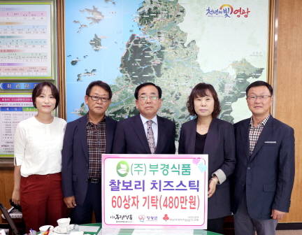 대마산단 부경식품, 뜻 깊은 선행 눈길