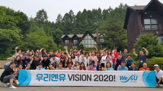 우리엔유, 연평균 27% 성장세 지속 올해도 청신호