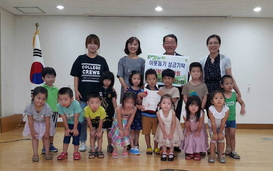 광주시, 오포능평·금호어린이집 이웃돕기 성금 기탁