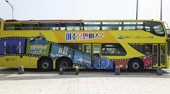 문화체육관광부, 8월5일부터 여수서 낭만버스 운행