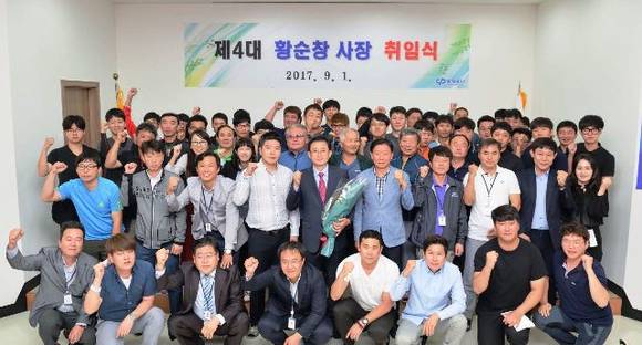 양평공사, 황순창 4대 사장 취임