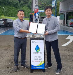 군산주유소, 석유품질 인증 프로그램 협약체결