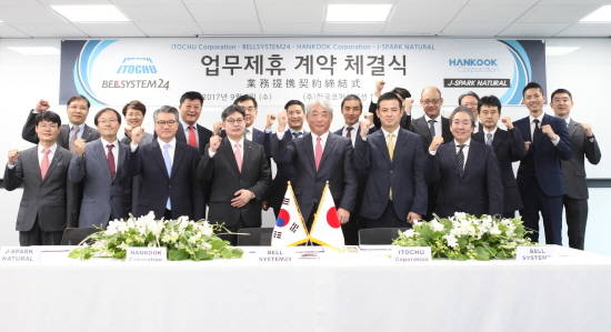 이토추종합상사 한국코퍼레이션 글로벌 파트너로 선정