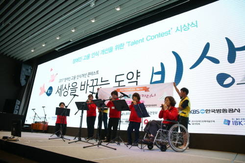 한국장애인고용안정협회, 장애인 근로자들 위한 축제 성료