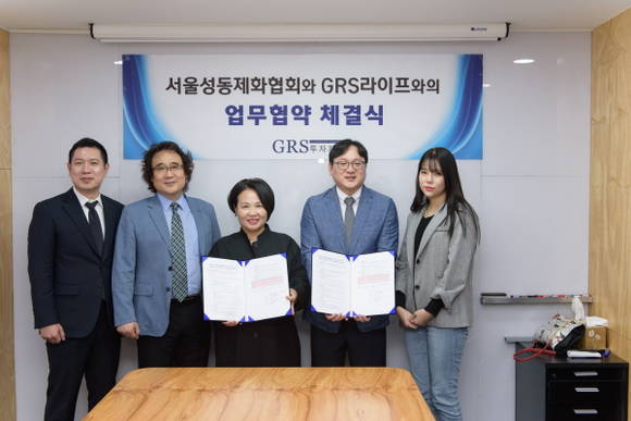 서울성동제화협회, 제화업 소공인을 위한 특화보험 운영 협약