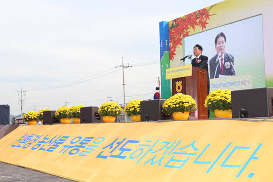 농협, 나주에 호남권 친환경농산물 종합물류센터 개장