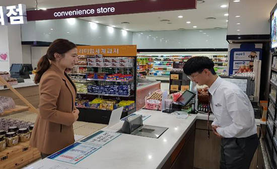 함평나비휴게소 외부 서비스 전문가 초청 교육