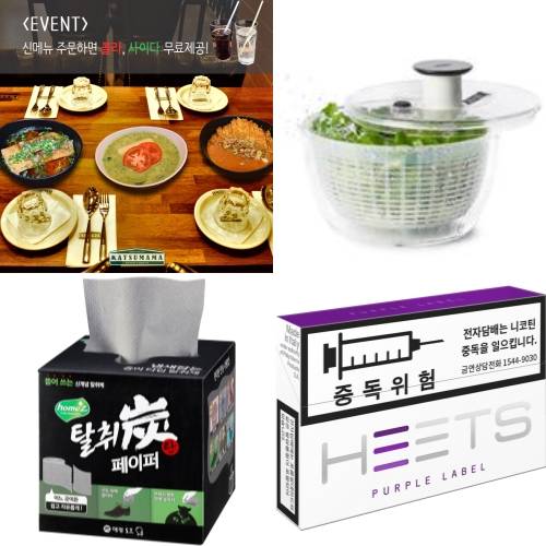 [주간#신상태그] CJ제일제당·오뚜기·하이트진로·농심 외