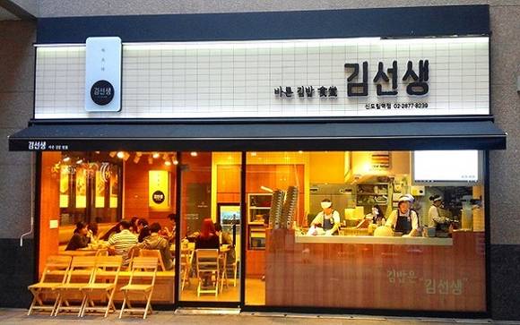 [우리모두뉴스] 김밥식당 바르다 김선생이 공정하게 영업을 안해서 공정거래위원회가 벌을 주었어요