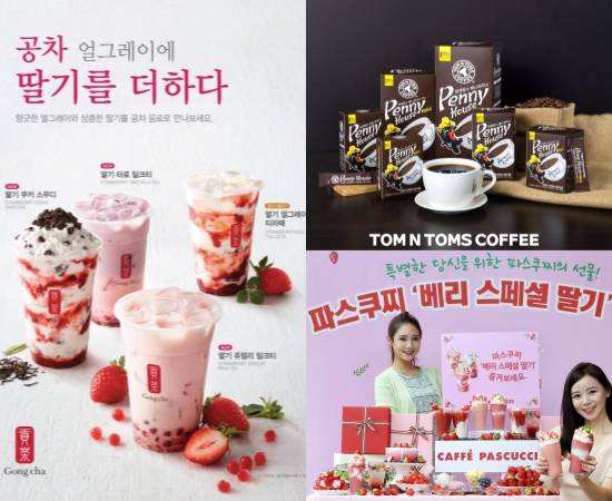 [주간#신상태그] 오뚜기·크라운제과·하이트진로·코웨이 외