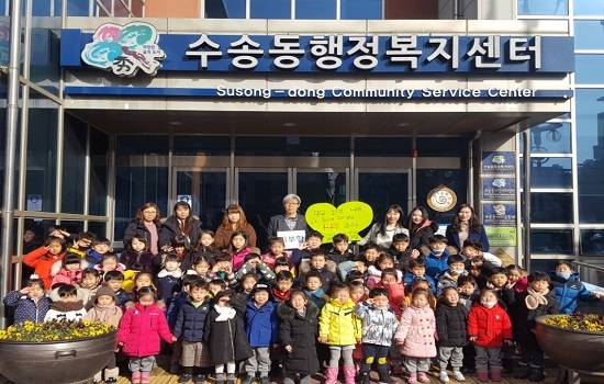 꼬마 기부천사들이 떴다