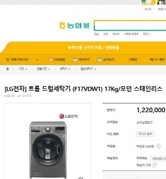 [아하!] 농협만 보고 온라인구매? 영수증 누가 끊어주나요